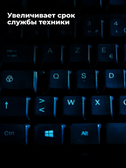LAVR Сжатый воздух высокого давления пневматический очиститель пк, 1 л, фото 4