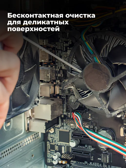 LAVR Сжатый воздух высокого давления пневматический очиститель пк, 1 л, фото 7