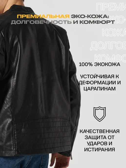 Кожаная мото куртка, черный, фото 2