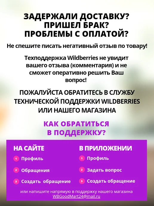 STROMWERK Автомобильный рефрактометр для антифриза, вариант, фото 7