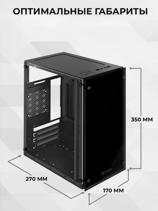 alfabook Мощный компьютер Ryzen 5, 16Gb DDR4, 512GB NVME, 16 ГБ, 512 ГБ, фото 4