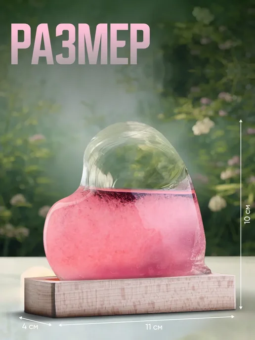 Take it easy Барометр Глобус, 15 х 9 см, белый, фото 2