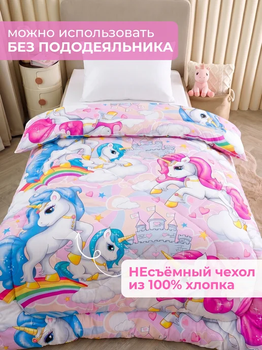 Спаленка Одеяло детское 1,5 спальное всесезонное,хлопок, бамбук, голубой, фото 3