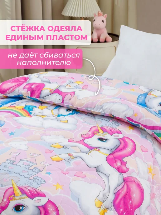 Спаленка Одеяло детское 1,5 спальное всесезонное,хлопок, бамбук, голубой, фото 4