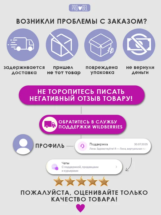 Про Бел Медицинская карта ребенка в садик и школу А4, вариант, фото 6