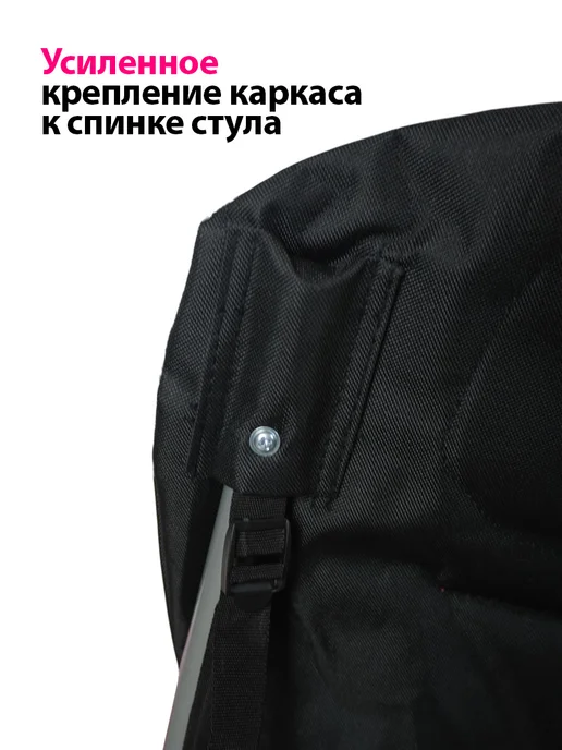 PRESIDENT FISH Стул складной туристический "President Fish" 8750 410 зелён, розовый, фото 4