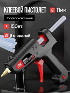 Клеевой пистолет 150Вт 11 мм + 5 стержней STOCKSHOP 409879898 купить за 691 ₽ в интернет‑магазине Wildberries
