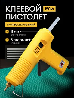 Клеевой пистолет 150Вт 11 мм + 5 стержней STOCKSHOP 409879899 купить за 1 152 ₽ в интернет‑магазине Wildberries