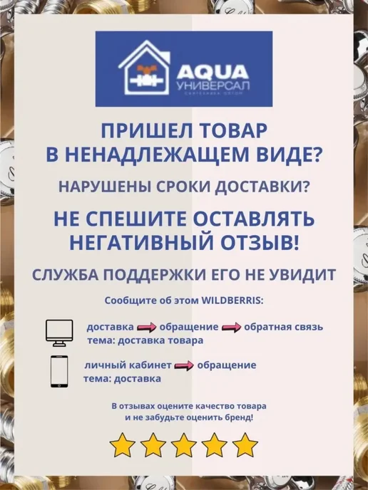 AQUAGID Трап для душа с вертикальным сливом 50 мм, сухой затвор, вариант, фото 3