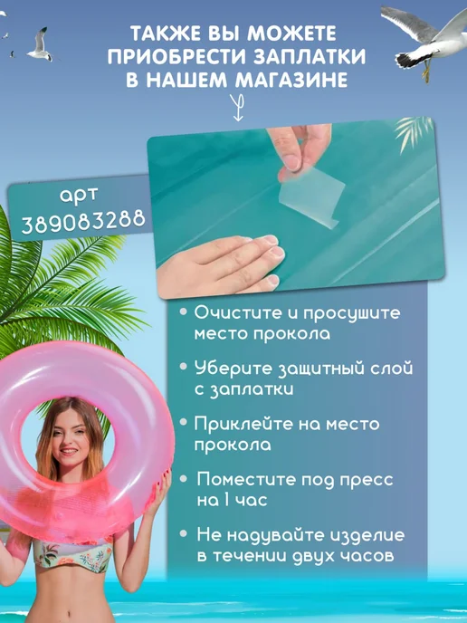 Intex Круг для плавания надувной для детей 61 см, розовый, фото 2