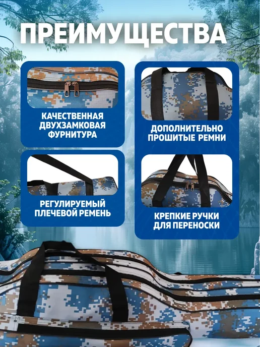 CampZone Чехол для удилищ водонепроницаемый 100 см 2шт, 2 шт, фото 4