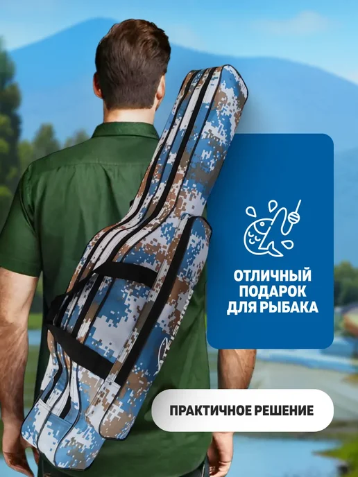 CampZone Чехол для удилищ водонепроницаемый 100 см 2шт, 2 шт, фото 6