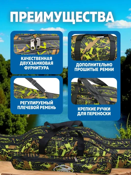 CampZone Чехол для удочки, на два отсека, водонепроницаемый 100 см, зеленый, фото 4