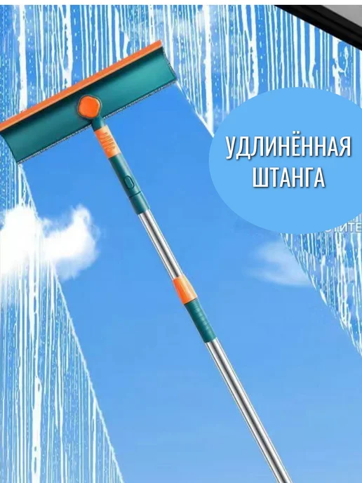HOME MM Швабра для окон, окномойка, зеленый, фото 2