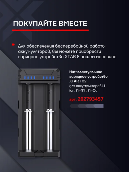 Литиевый аккумулятор 18650 3.6 v, 3800 mAh, 3800 мАч, фото 7