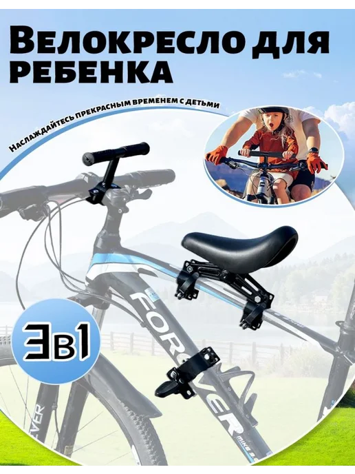 Сиденье для детей с рулем для ребенка до, черный, фото 2