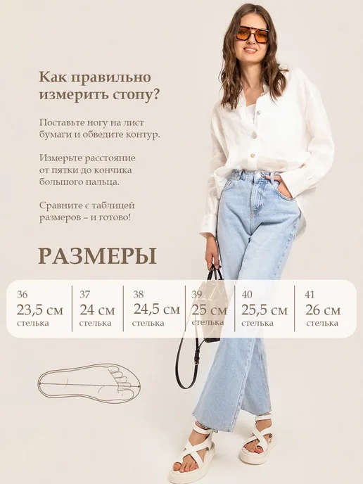 ModeRum Сандалии босоножки летние на платформе, белый, фото 3