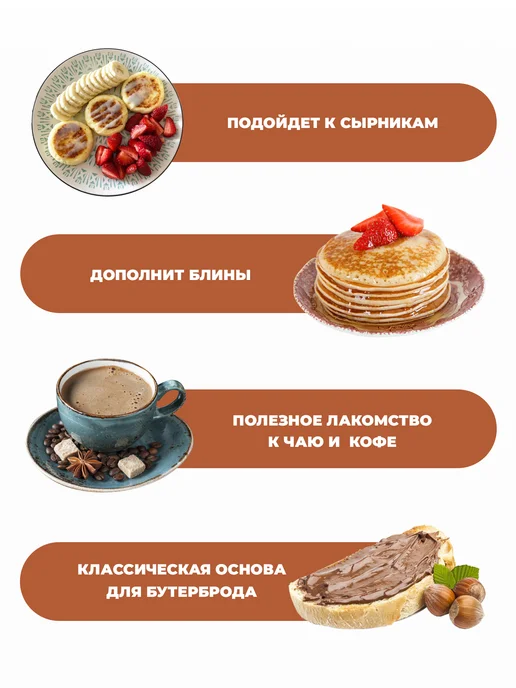 Серпуховский маслодел Урбеч из черного кунжута натуральная паста 400 г, 400 г, фото 5