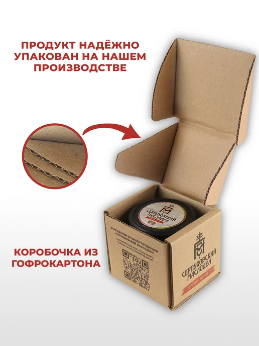 Серпуховский маслодел Урбеч из черного кунжута натуральная паста 400 г, 400 г, фото 7