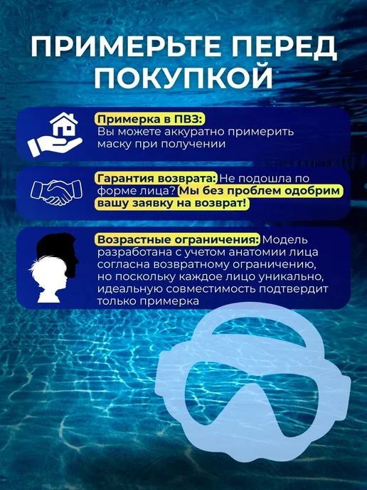 Bestway Очки маска с закрытым носом для плавания детская 1шт 22011, 1 шт, фото 3