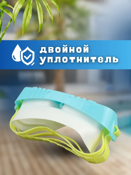 Bestway Очки маска с закрытым носом для плавания детская 1шт 22011, 1 шт, фото 5