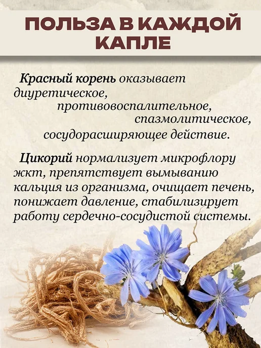 Специалист Таёжный кофе сливочный без кофеина 150гр, 150 г, фото 3