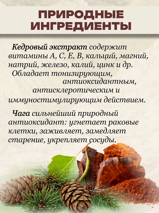 Специалист Таёжный кофе сливочный без кофеина 150гр, 150 г, фото 6