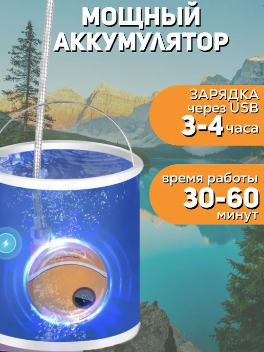 The Gift House Походный переносной душ с акуммулятором и USB зарядкой, вариант, фото 2