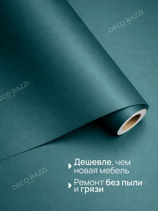 Deco Razzi Пленка самоклеящаяся для кухни и мебели, 40х500 см, 40x500 см, фото 2