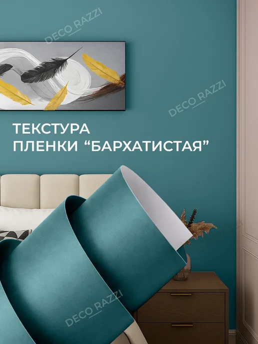 Deco Razzi Пленка самоклеящаяся для кухни и мебели, 40х500 см, 40x500 см, фото 3