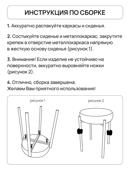 Комплект табуретов для кухни из 2 штук, синий, фото 7