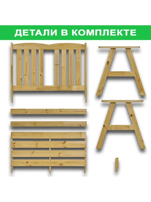 InterLINK Скамейка садовая со спинкой деревянная для дачи и дома, красный, фото 5