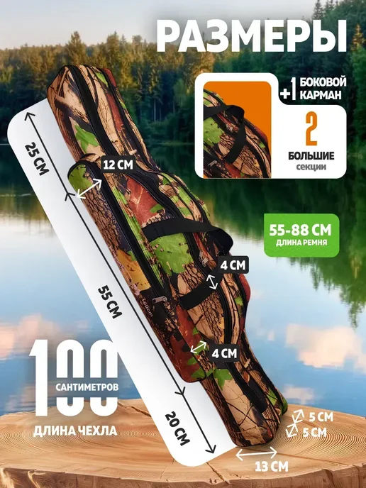 AlternativA Чехол для транспортировки удилищ 150 см, зеленый, фото 2