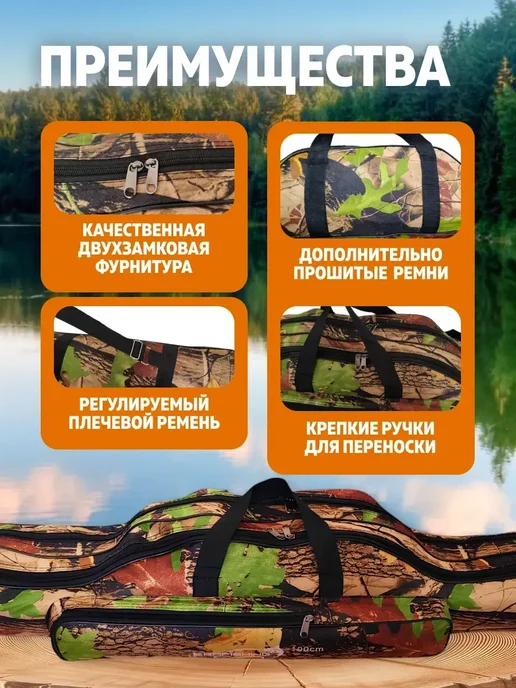 AlternativA Чехол для транспортировки удилищ 150 см, зеленый, фото 4
