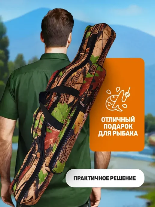 AlternativA Чехол для транспортировки удилищ 150 см, зеленый, фото 6
