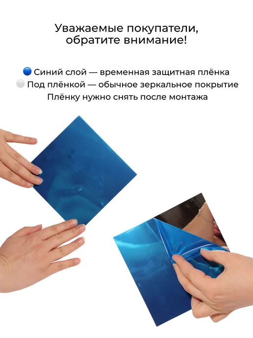 DomМаркет Наклейка зеркальная интерьерная на стену Квадраты 18шт, 18 шт, фото 4