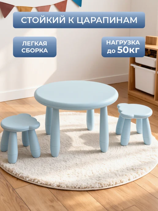 stepp Табуретка детская Teddy, стульчик серый для ребенка, голубой, фото 2