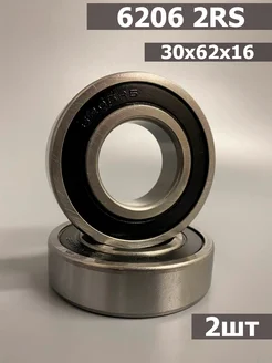 NTRL Подшипник 6206 2RS (2шт)