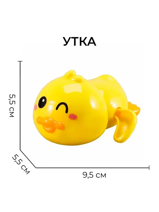Набор игрушек заводных для ванной, вариант, фото 3