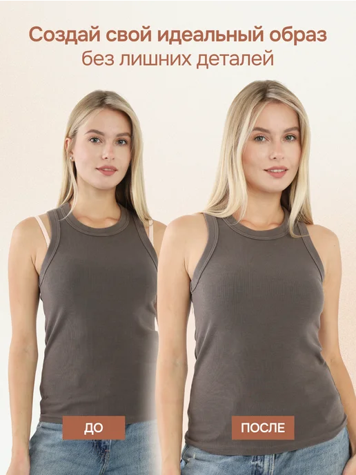 MEDKING Силиконовый бюстгальтер без лямок невидимый, бежевый, фото 2