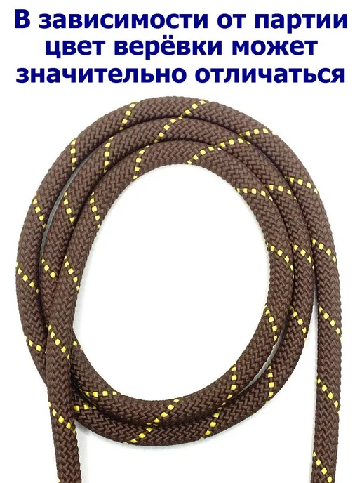 КаНат Верёвка спортивная статическая Акватекс 10 мм плавающая, голубой, фото 3