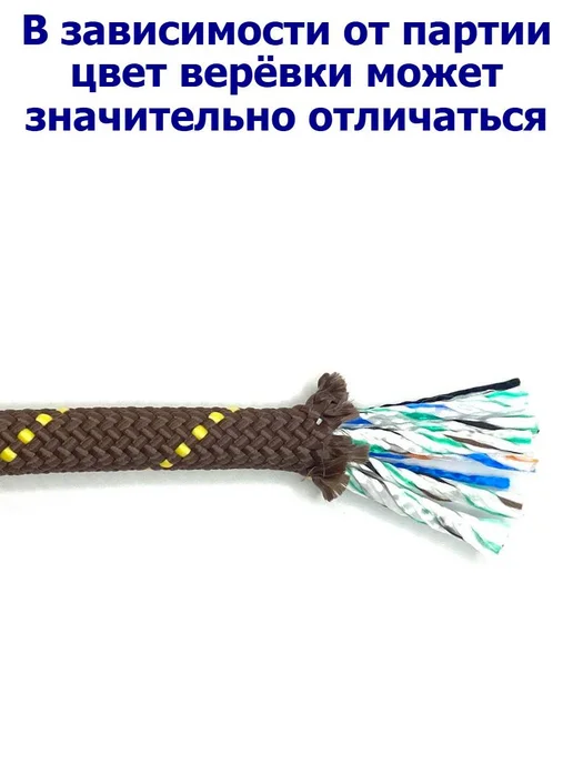 КаНат Верёвка спортивная статическая Акватекс 10 мм плавающая, голубой, фото 5