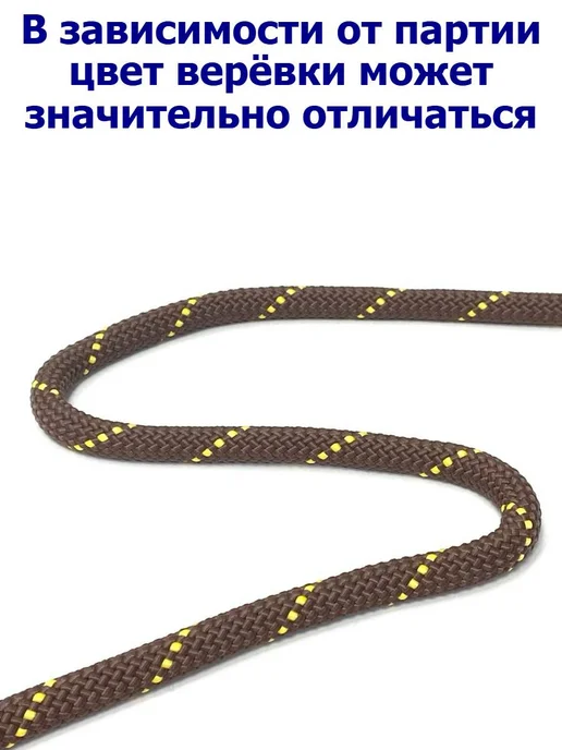 КаНат Верёвка спортивная статическая Акватекс 10 мм плавающая, голубой, фото 6