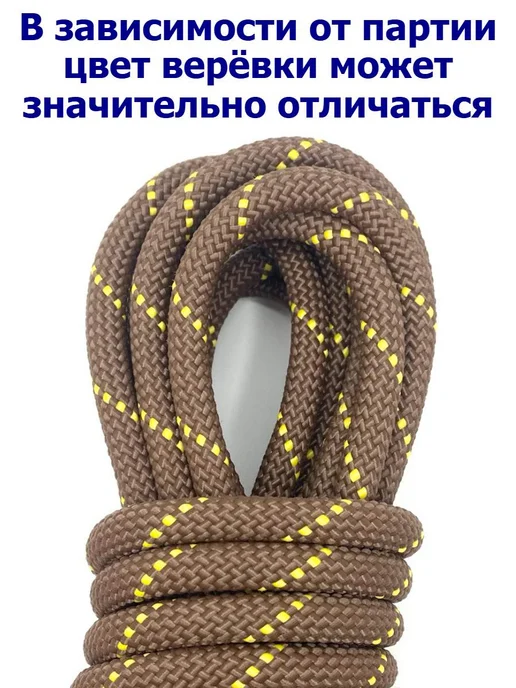 КаНат Верёвка спортивная статическая Акватекс 10 мм плавающая, голубой, фото 7