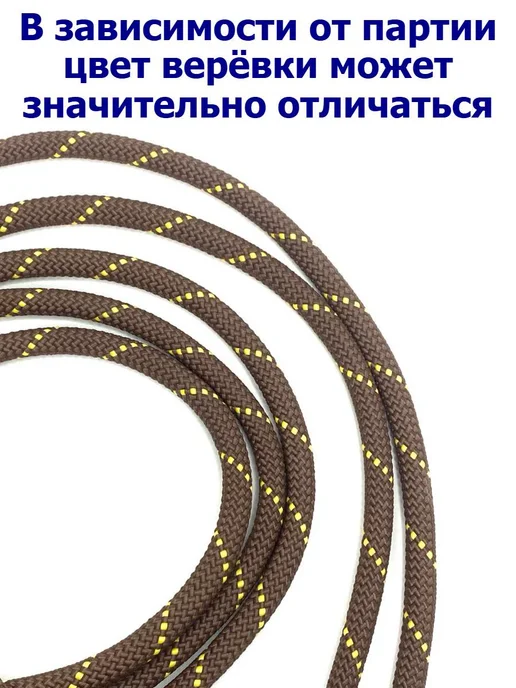 КаНат Верёвка спортивная статическая Акватекс 10 мм плавающая, голубой, фото 8
