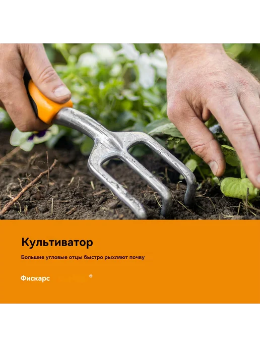Набор садовых инструментов из трех частей, оранжевый, фото 4