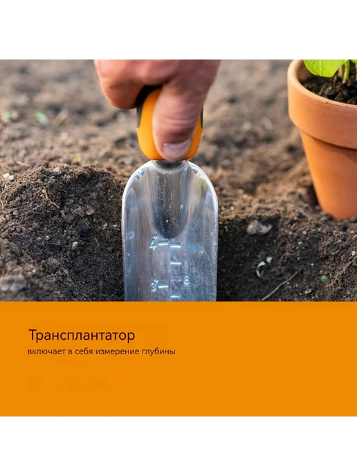Набор садовых инструментов из трех частей, оранжевый, фото 5