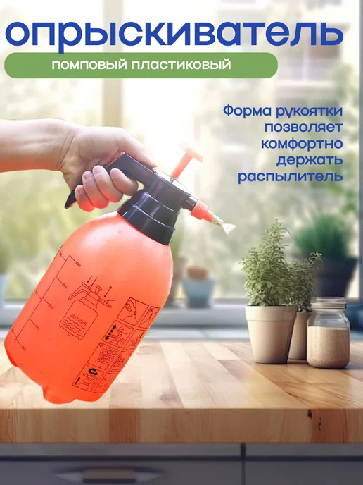 Опрыскиватель помповый садовый 3,0 литра, 3 л, фото 3