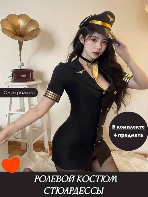 Emish dick striptiz ru