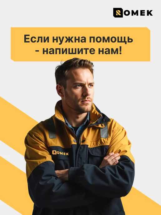 ROMEK Строп канатный петлевой 1т 4 м с опрессовкой, 3 м, фото 7